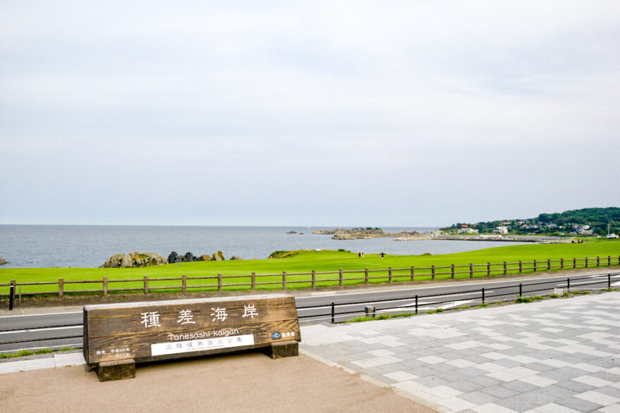 青い芝生が美しい　八戸市種差海岸