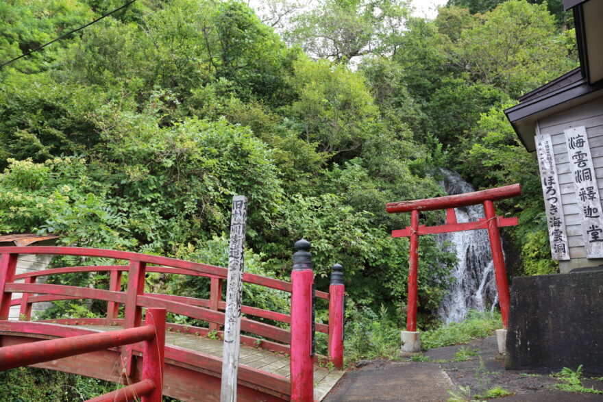 袰月海雲洞　今別町