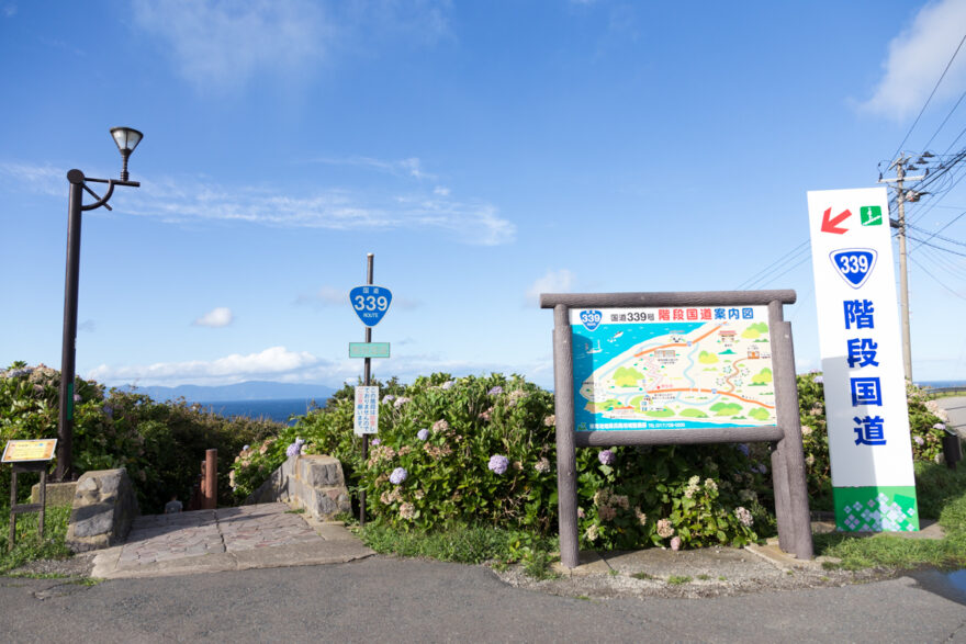 日本で唯一の階段国道339号　外ヶ浜町　