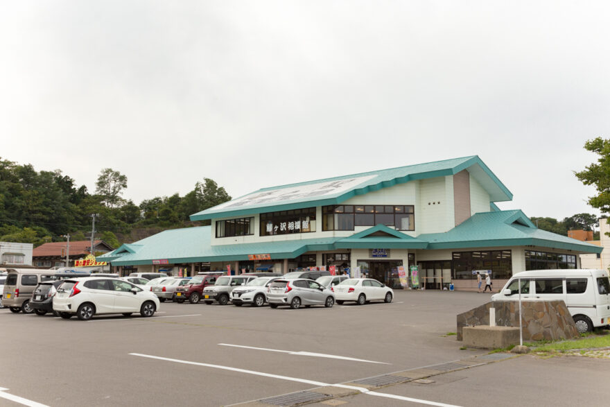 海の駅わんど　鯵ヶ沢町