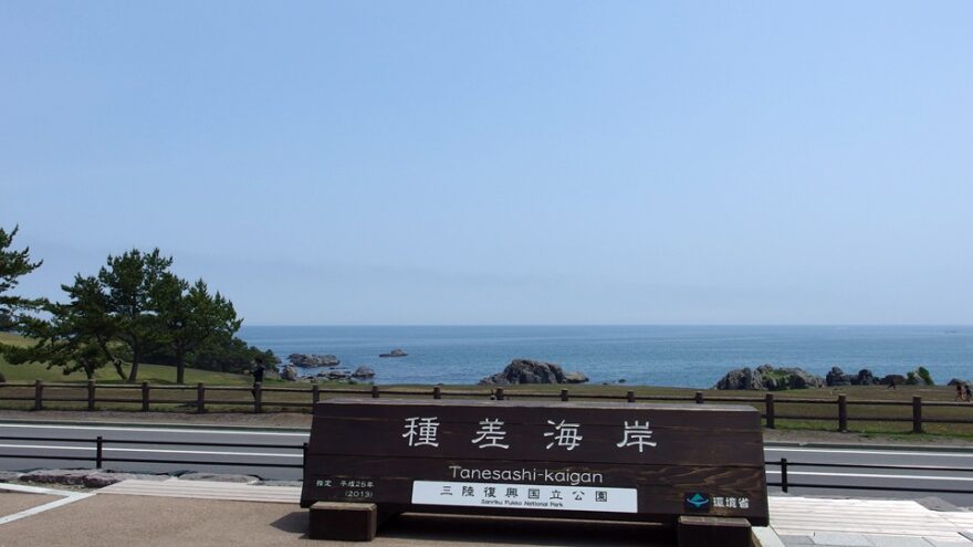 八戸市の「種差海岸」は芝生と海のコントラストが素晴らしい！！施設も充実！！