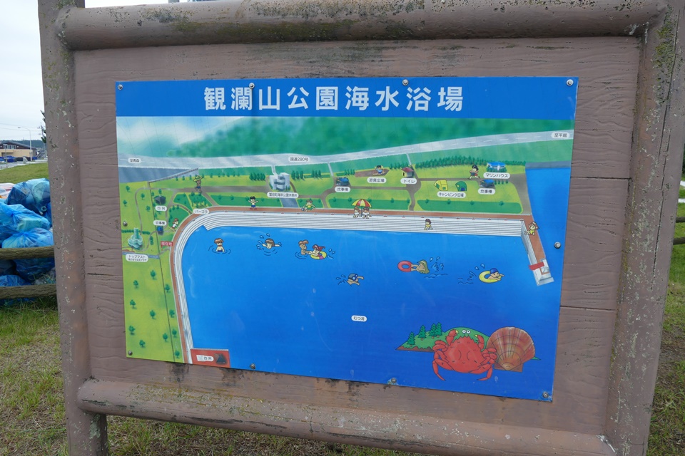 青森県のキャンプ場 津軽半島方面にある 海に面したキャンプ場 を厳選しました 海と日本project In 青森県