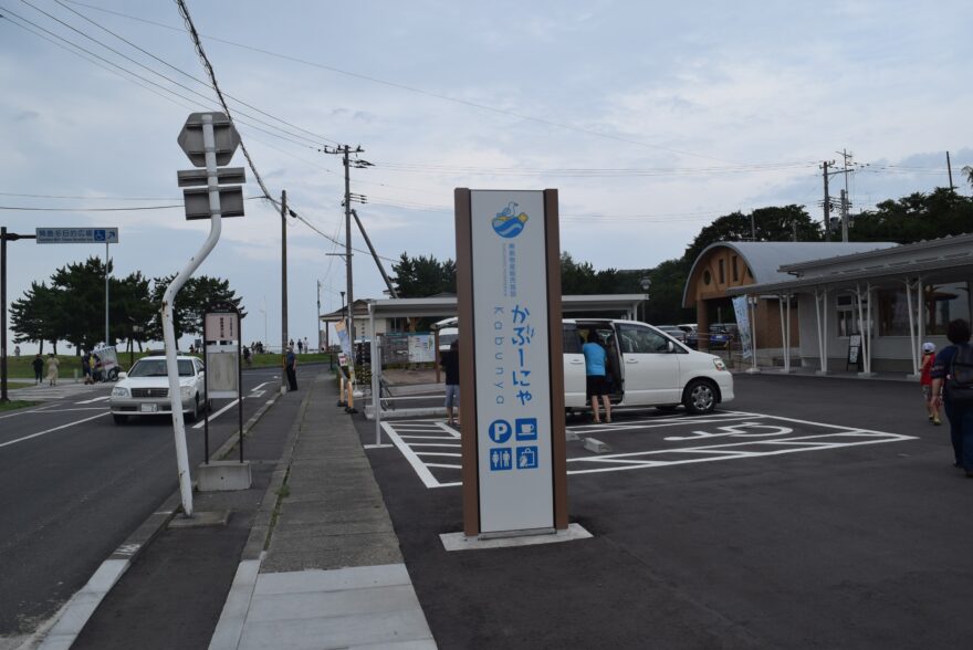 八戸市鮫町、蕪島神社の近くに物産販売施設「かぶーにゃ」がオープン