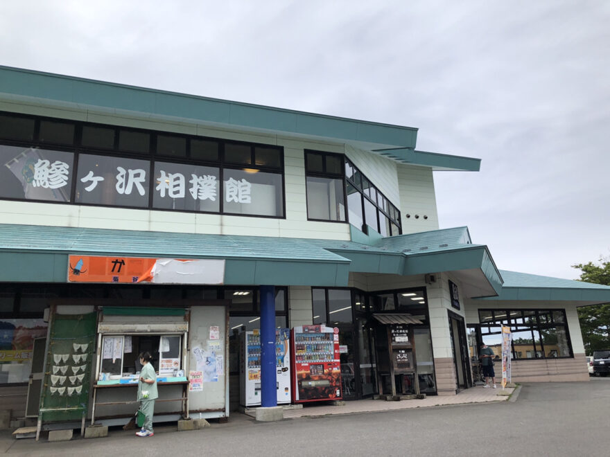 買い物・食事・相撲！？海の駅「わんど」